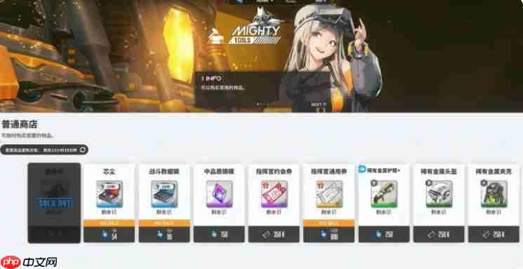 胜利女神瑟庄妮终极指南：霰弹重盾，前排不败神话