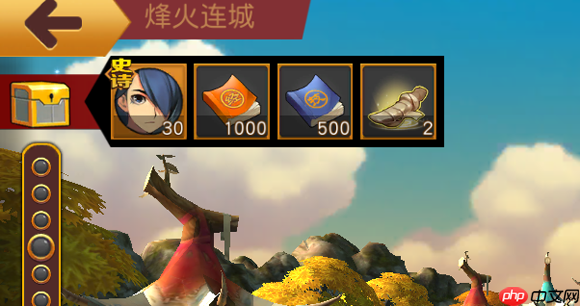 群英天下烽火连城终极指南:零损耗狂刷史诗将