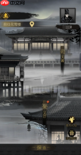 神探诡事录丹师全解析:团队生存核心指南