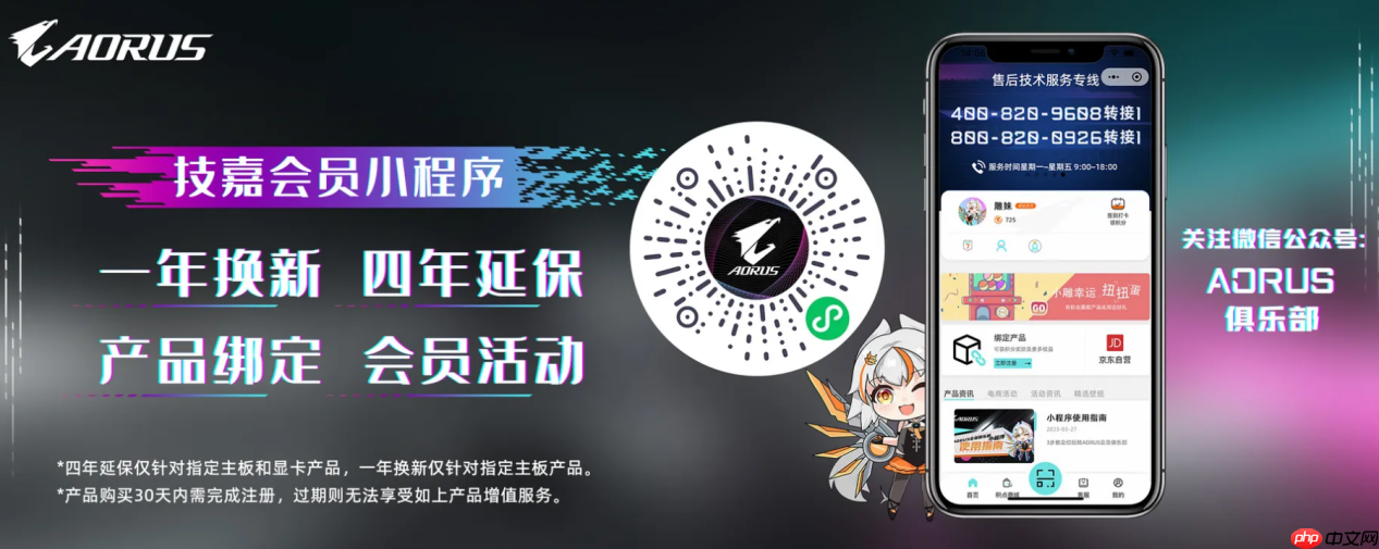 618优惠来袭,技嘉高颜值显卡助力新体验