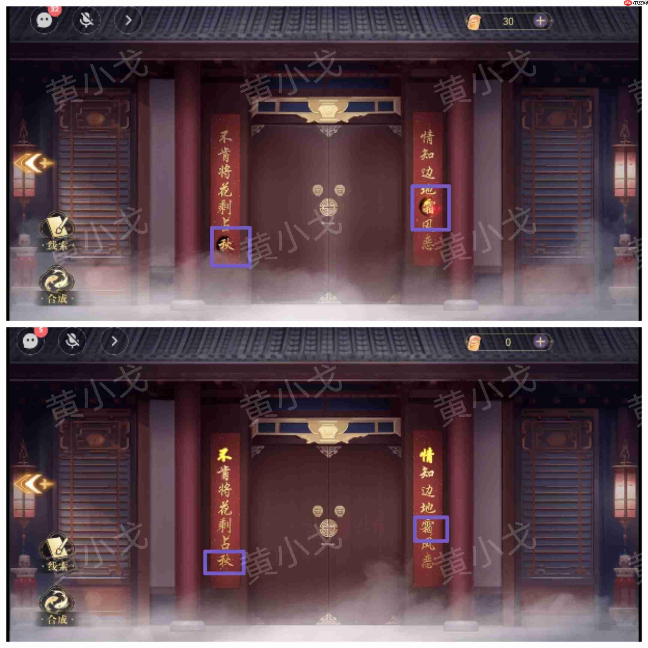 西平郡主的缉妖日记双人解谜艺术：李慕柔视角全流程精析