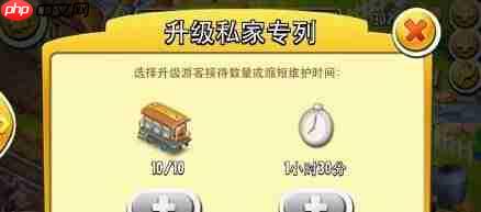 卡通农场私家专列升级全攻略:解锁10人豪华运输线
