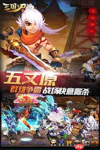 三国之刃战力飙升指南:15大核心成长路径