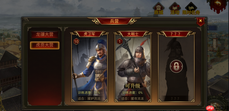 群雄时代大戟士兵种深度解密:援攻绞肉机与战场主宰法则