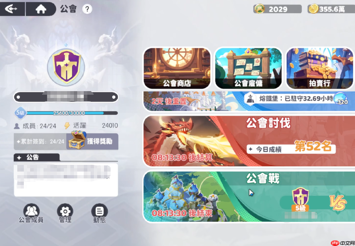 龙魂旅人幻灵商店终极指南:碎片获取、升星突破与资源规划