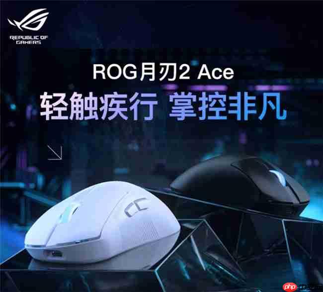 618钜惠外设大合集，ROG游戏鼠标性能出众
