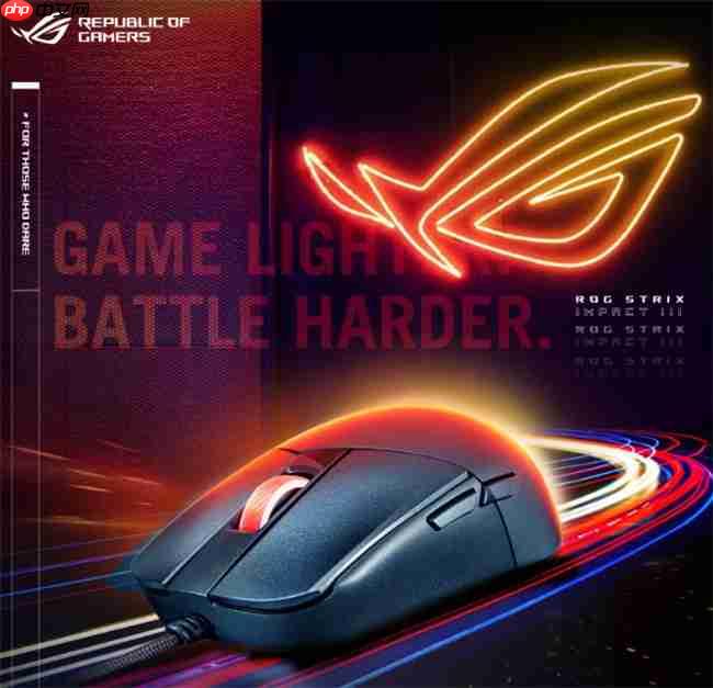 618钜惠外设大合集，ROG游戏鼠标性能出众