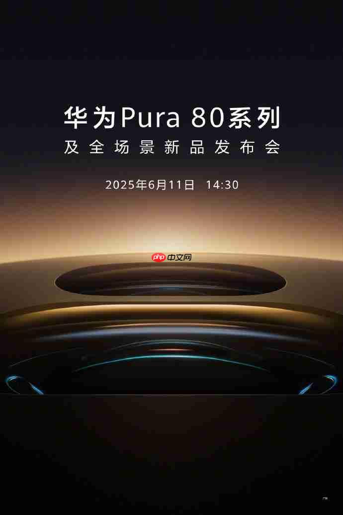华为Pura 80系列影像革命!一底双长焦终结手机“参数内卷”