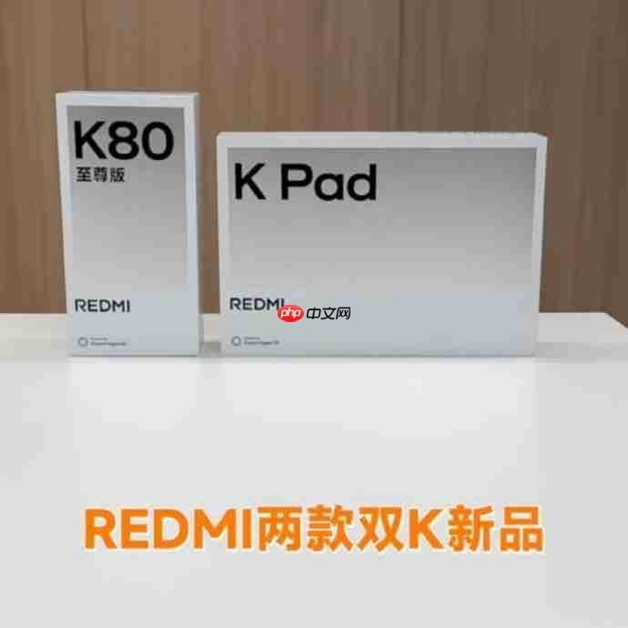 红米REDMI性能双旗舰即将登场,K80至尊版、K Pad你更喜欢哪部?