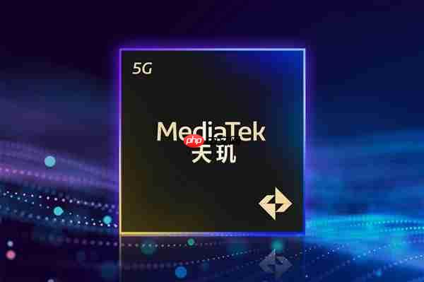 天玑9500全大核结构更加激进，有望在9月与骁龙正面对决！