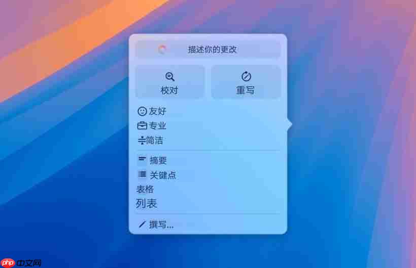 Apple Intelligence再新增功能，国行版苹果AI功能前瞻！