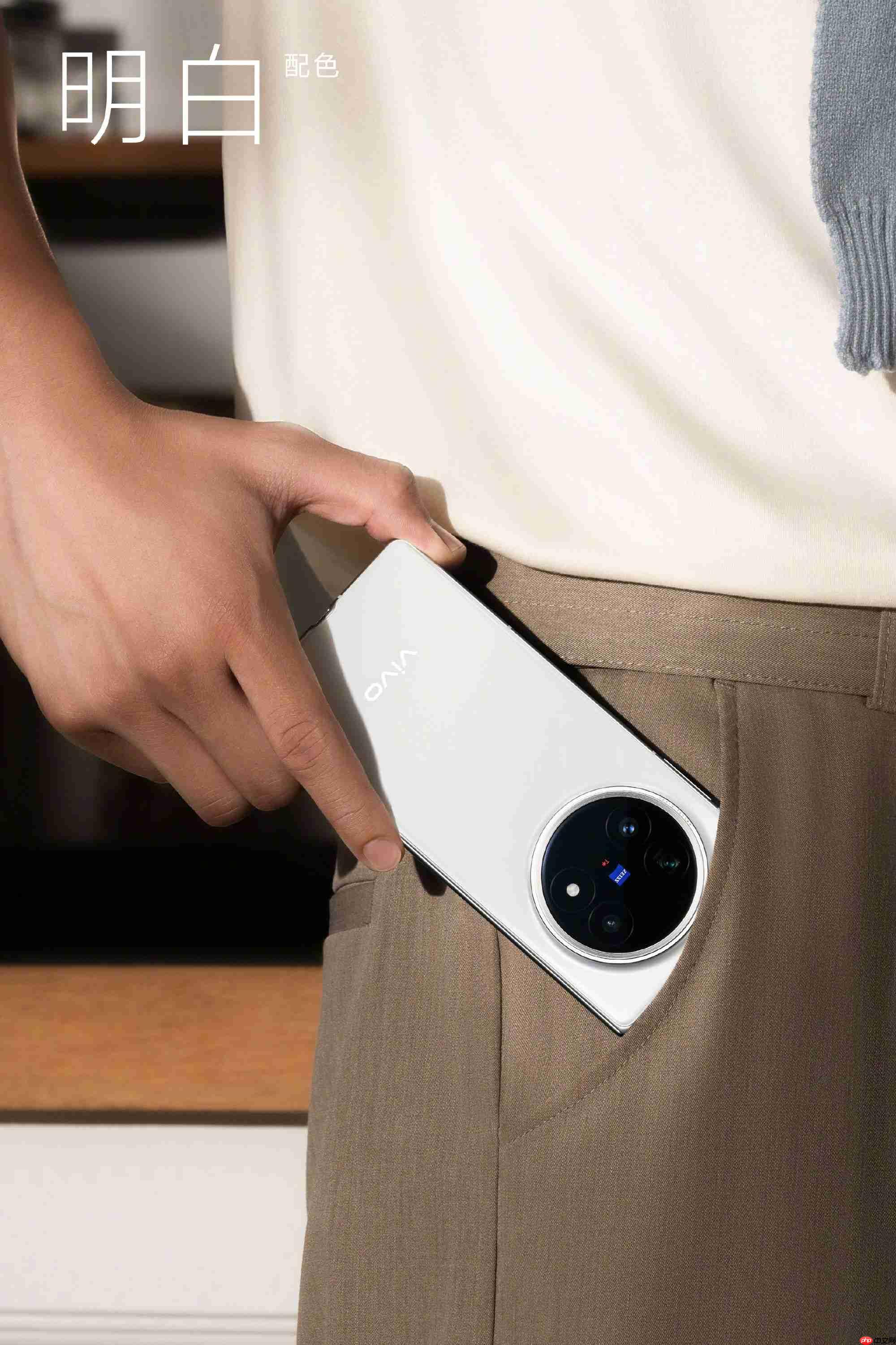 更轻更强!vivo X Fold5新品发布会定档6月25日