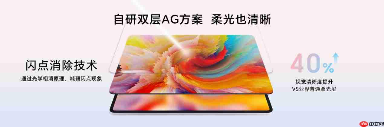 放心看 放心学,荣耀平板10掀起AI学习平板体验新风潮