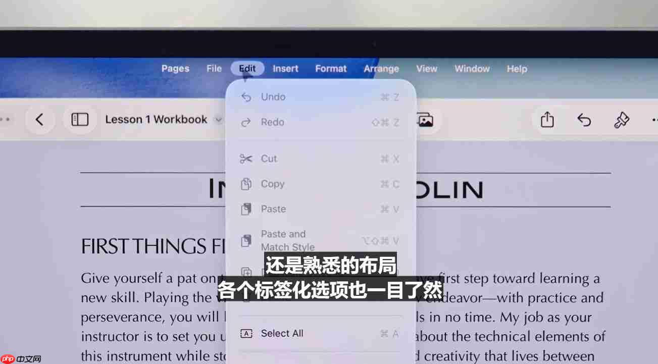 苹果WWDC25看点:回归实用,全新液态玻璃设计,iPad全面Mac化!