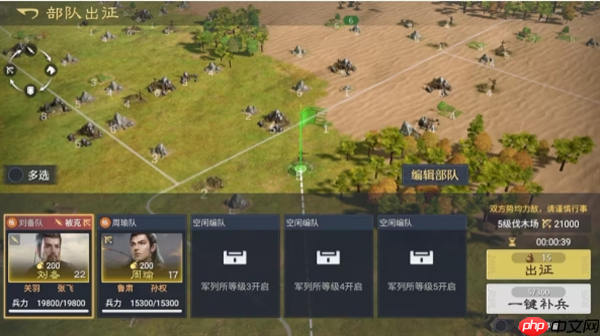 九牧之野开荒打地必看指南！制胜古战场的核心技巧