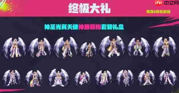 地下城与勇士起源17周年庆终极攻略：神圣光翼天使龙袍领取全解析