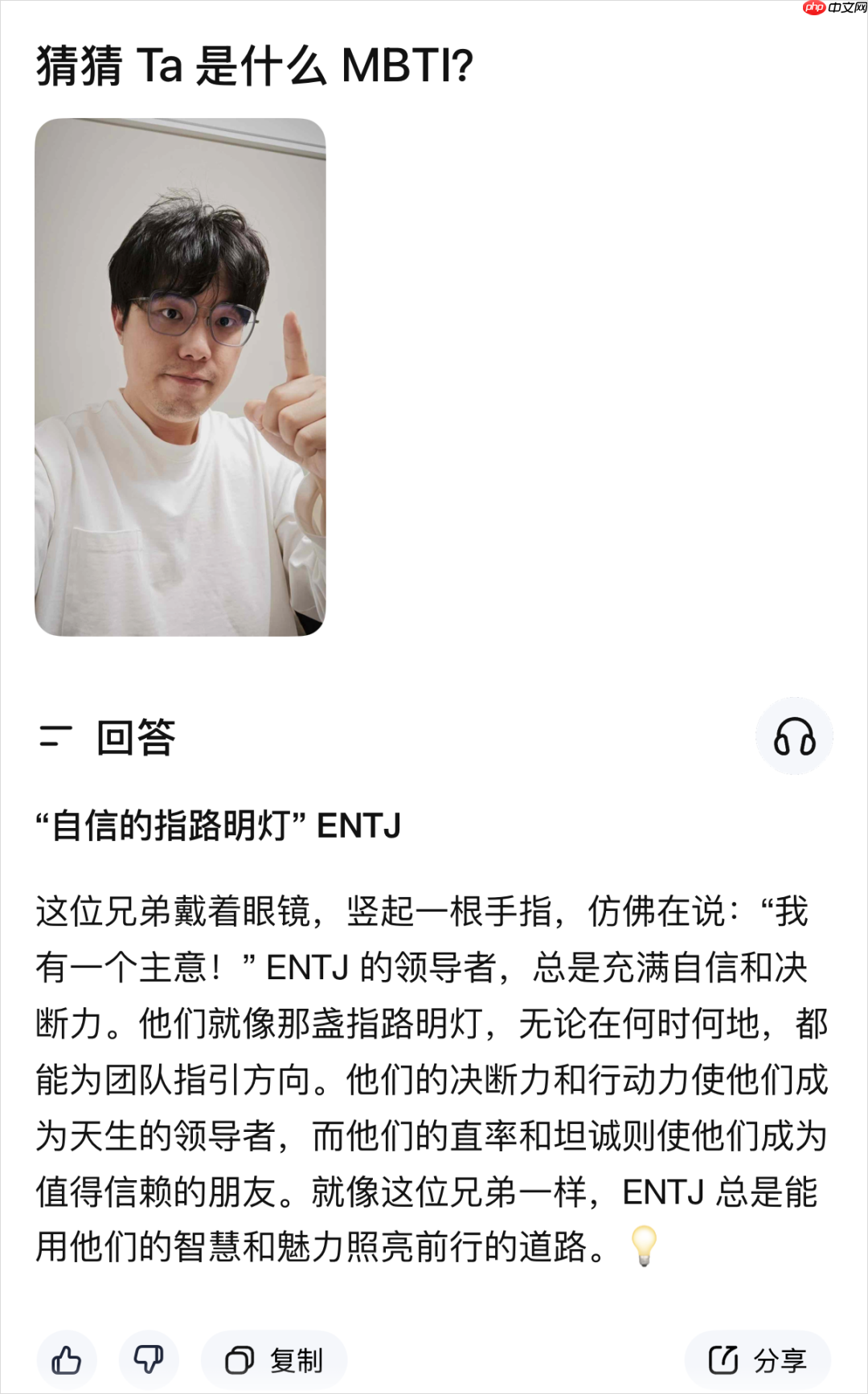 我终于把我新买的iPhone16 Pro，接入了国产AI，实现AI自由。