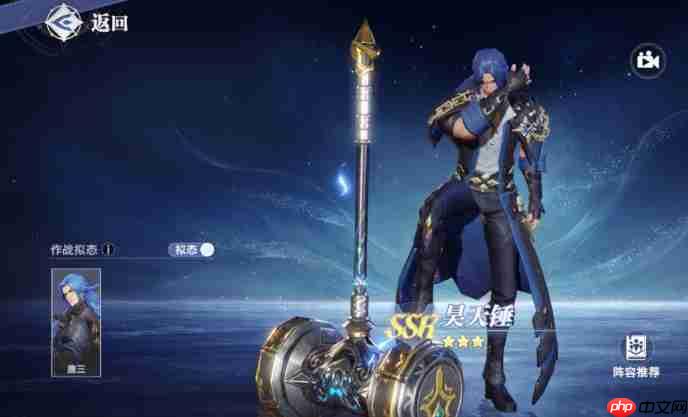 斗罗大陆猎魂世界SSR武魂全面评测与选择指南