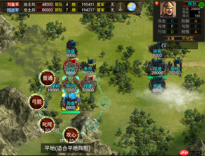 群雄时代白毦兵终极指南:刘备禁卫军的战场统治力