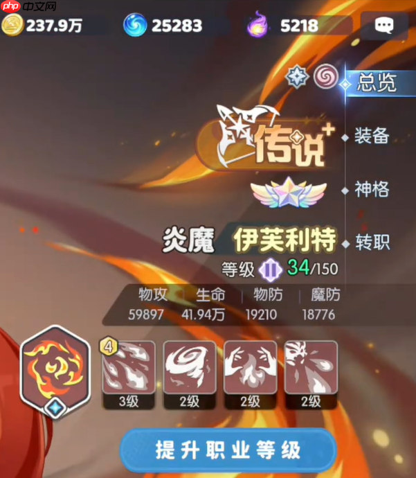 龙魂旅人传说幻灵培养全攻略：职业核心与阵容搭配指南