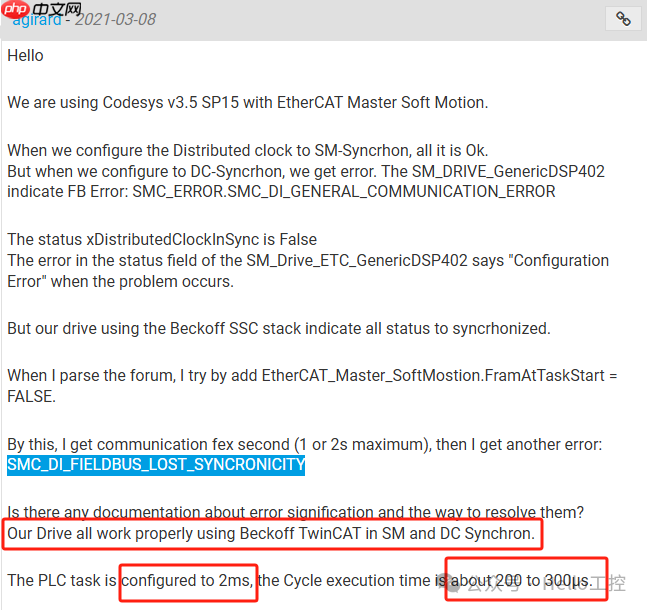 CODESYS平台EtherCAT总线轴错误SMC_DI_FIELDBUS_LOST_SYNCRONICITY如何解决?