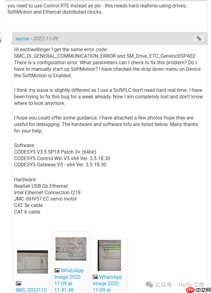 CODESYS平台EtherCAT总线轴错误SMC_DI_FIELDBUS_LOST_SYNCRONICITY如何解决?