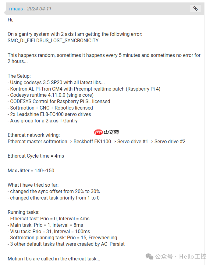 CODESYS平台EtherCAT总线轴错误SMC_DI_FIELDBUS_LOST_SYNCRONICITY如何解决?
