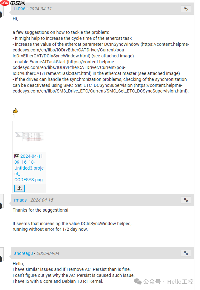 CODESYS平台EtherCAT总线轴错误SMC_DI_FIELDBUS_LOST_SYNCRONICITY如何解决?