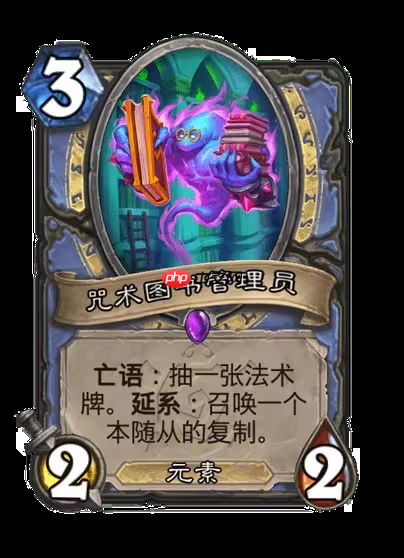 炉石传说安戈洛龟途法师新卡解析：泰坦降临，发现引擎制胜