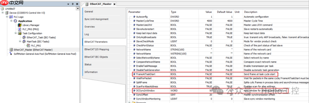 CODESYS平台EtherCAT总线轴错误SMC_DI_FIELDBUS_LOST_SYNCRONICITY如何解决?