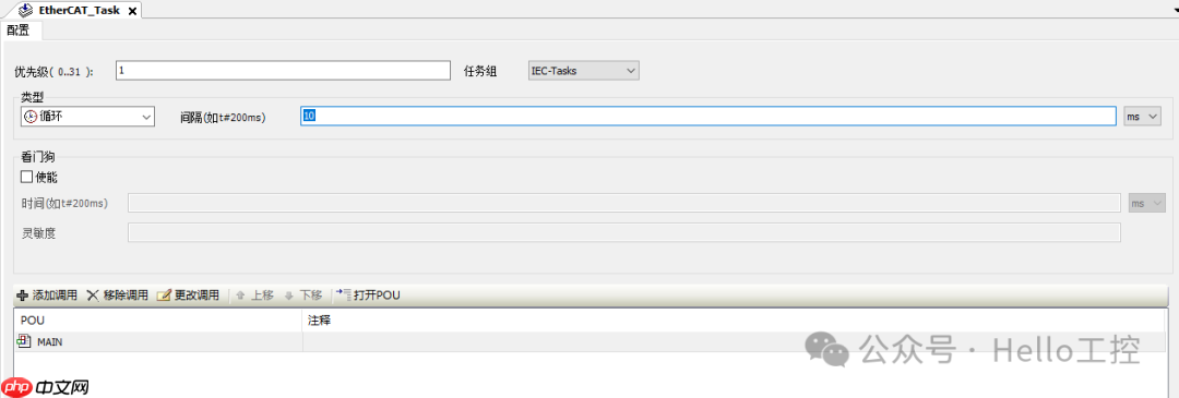 CODESYS平台EtherCAT总线轴错误SMC_DI_FIELDBUS_LOST_SYNCRONICITY如何解决?