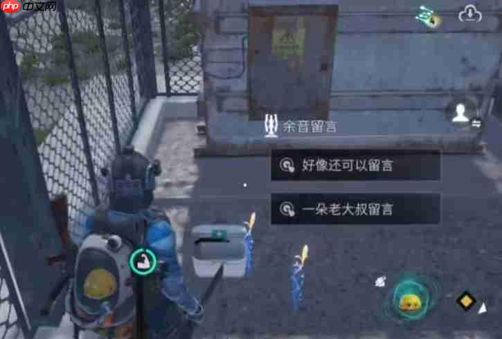 七日世界余音功能深度解析:手把手教你打造专属社交印记