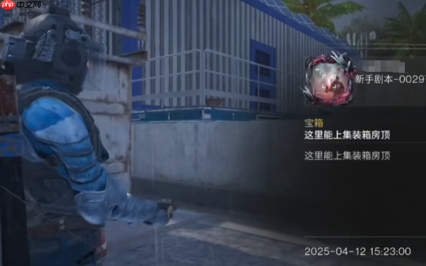 七日世界余音功能深度解析:手把手教你打造专属社交印记