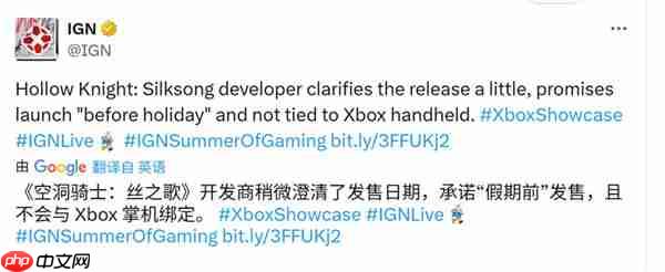 《空洞骑士：丝之歌》：不会绑定Xbox掌机 圣诞前发售