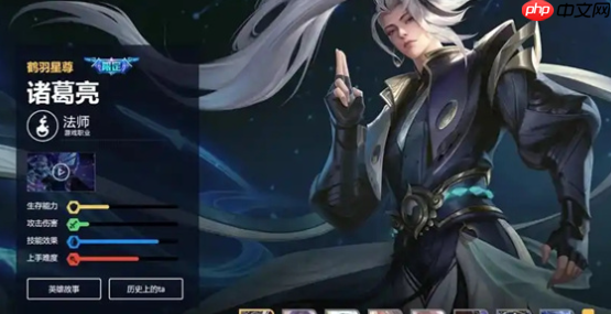 诸葛亮战场求生手册:精准揪出天敌,锁定最佳拍档!