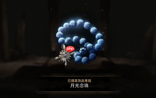 原界之罪东守卫塔月光念珠宝箱终极解密:攀爬技巧+钥匙攻略全放送!