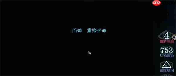 万手一体全结局成就解锁终极指南2025