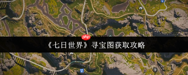 七日世界寻宝图终极指南:解锁隐藏宝藏全攻略