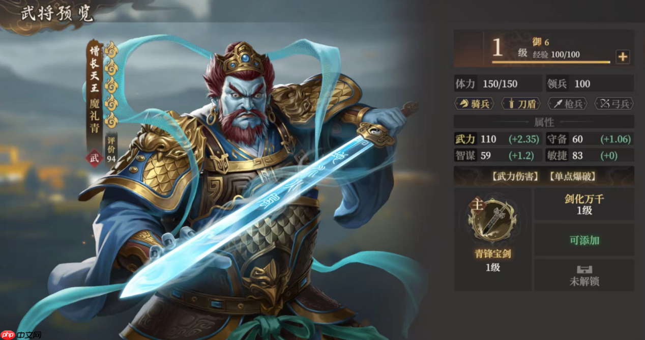 封神开天魔礼青阵容搭配攻略:庚金爆破流秒杀指南