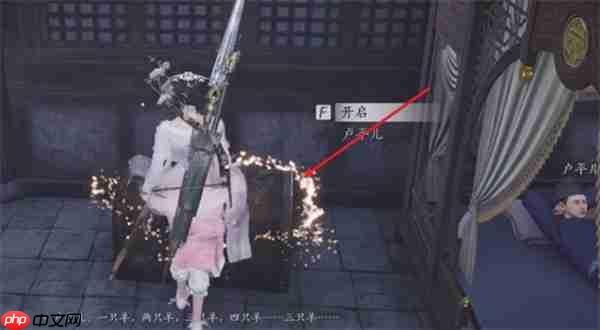 燕云十六声相思绢速得指南:寒姨小屋宝箱位置全解析