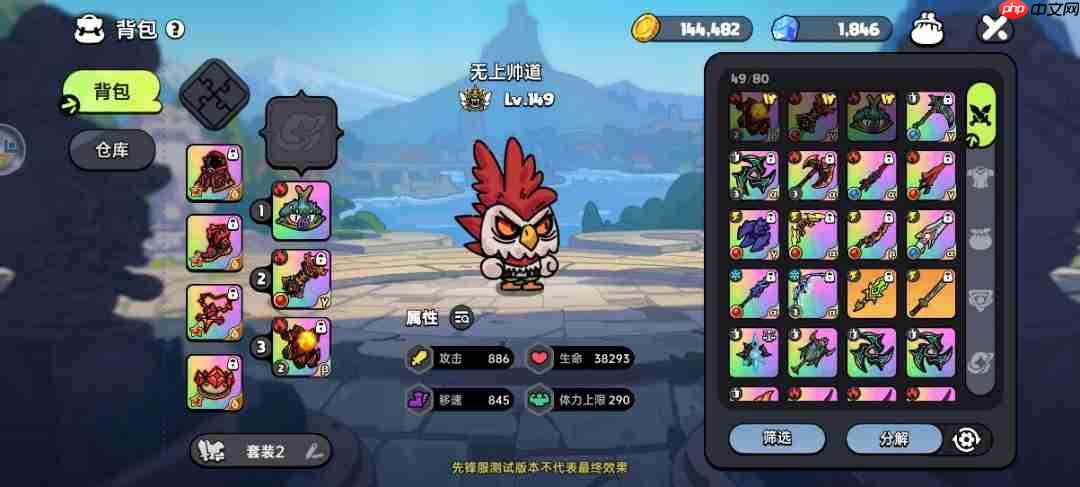 暗夜灾厄终结指南!英勇之地厄夜朝圣者全面讨伐手册