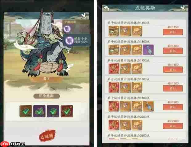 寻道大千弟子试炼五天全攻略 神话法宝白嫖技巧一网打尽