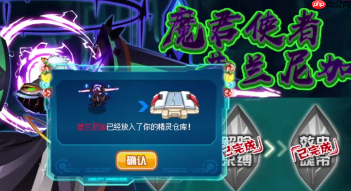 赛尔号巅峰之战昔兰尼加零氪白嫖攻略：三关突破技巧全解析