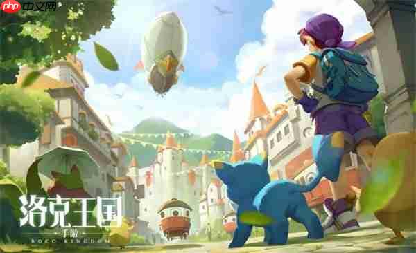 洛克王国炼金术配方百科全书！高效合成指南助你掌控王国