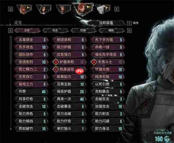 光与影33号远征队第三章BD构筑全解析:自爆引爆极限输出