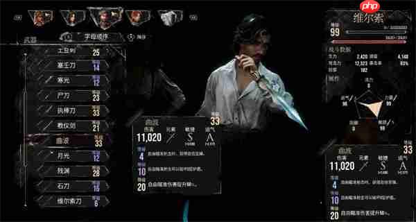 光与影远征队：锁死西蒙！无伤通关控制链交响曲