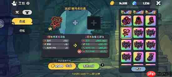 英勇之地首日狂飙攻略：24小时突破狂狼纹章速成指南