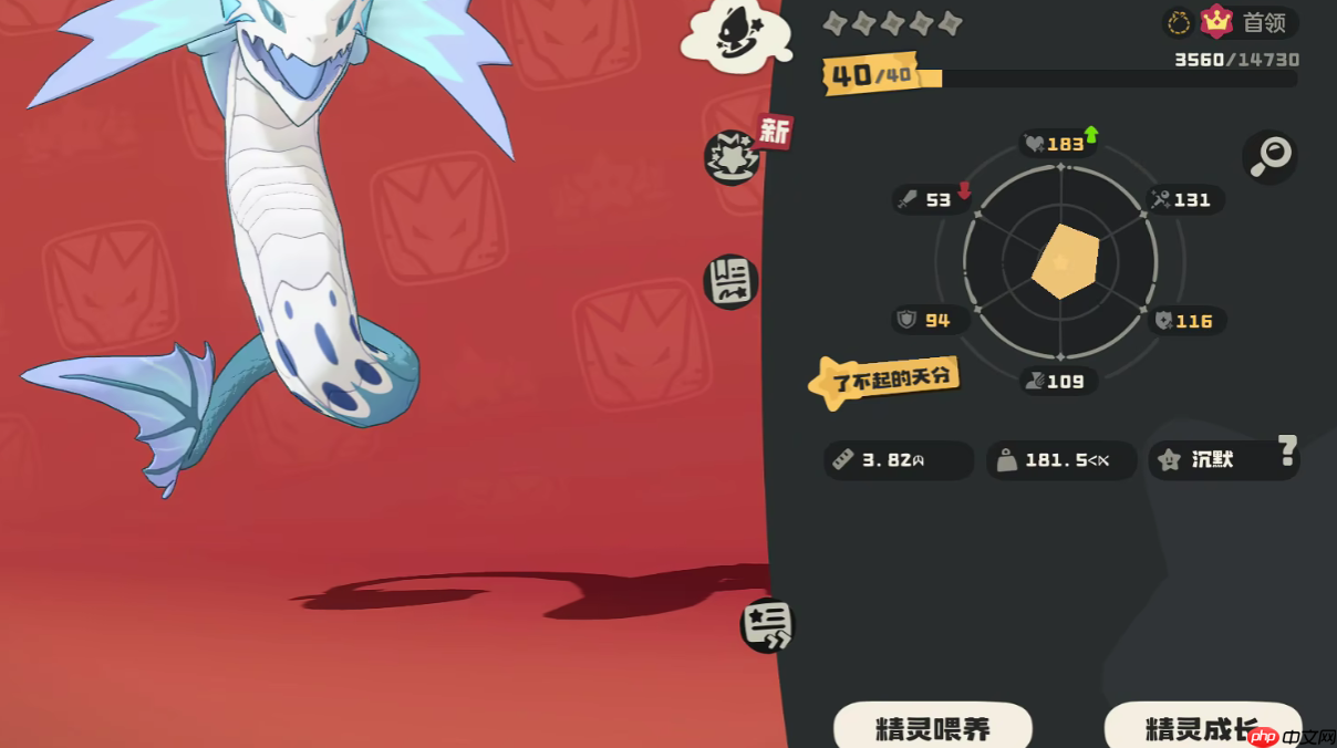 洛克王国暗影冰龙王种族值深度解析:极速双属性的冰幽霸主