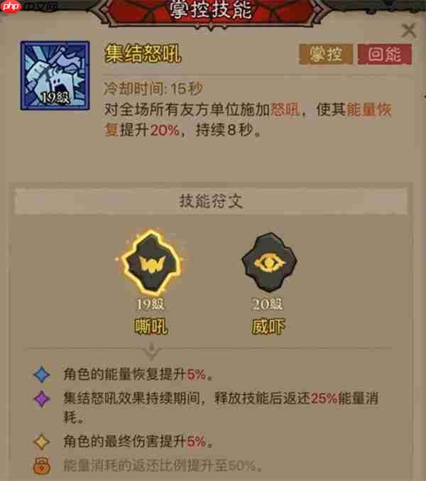 英雄没有闪混沌牧场高效刷图攻略:暴击回能雷锤流派最强配装指南