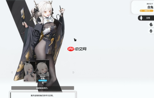 胜利女神妮姬白兔终极指南:777部队生存引擎,攻防一体战术核心!